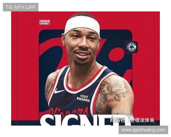 乔丹米勒转正两年新约快船更稳